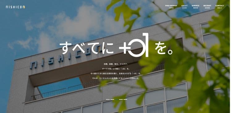 iT projectのキャプチャ