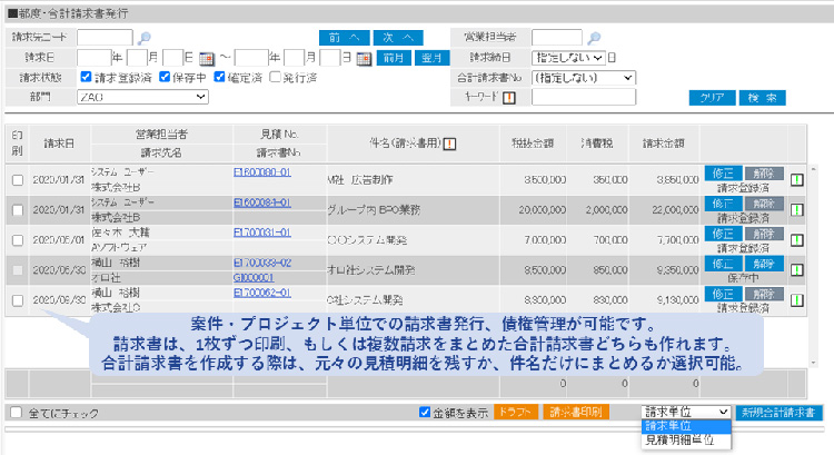 SmileWorksのキャプチャ